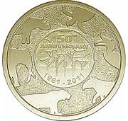 1 Ringgit - Agong XIV WWF, Malaysia, 2011 reverse image