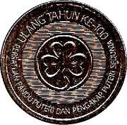 1 Ringgit - Agong XIV Scouts, Malaysia, 2012 reverse image