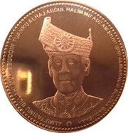 1 Ringgit - Agong XIV Accession obverse image