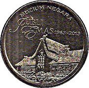 1 Ringgit Malaysian National Museum, Malaysia, 2013 reverse image