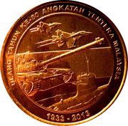 1 Ringgit - Agong XIV Armed Forces, Malaysia, 2013 reverse image
