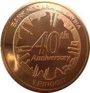 1 Ringgit - Agong XIV Diplomatic Relations with China obverse image