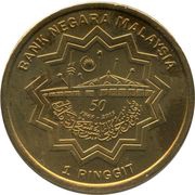 1 Ringgit - Agong XIV National Mosque obverse image