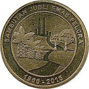 1 Ringgit - Agong XIV Felcra Golden Jubilee, Malaysia, 2016 reverse image