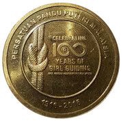 1 Ringgit - Agong XIV Girl Guiding, Malaysia, 2016 reverse image