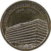 1 Ringgit - Agong XIV Radio Television Malaysia, Malaysia, 2016 reverse image