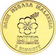 1 Ringgit - Agong XIV World Team Table Tennis Championships 2016 obverse image