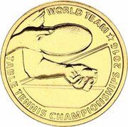 1 Ringgit - Agong XIV World Team Table Tennis Championships 2016, Malaysia, 2016 reverse image