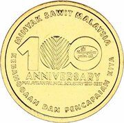 1 Ringgit - Agong XV Malaysian Palm Oil Industry Centenary reverse image