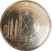 1 Ringgit Kuala Lumpur obverse image