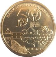 1 Ringgit Kuala Lumpur reverse image