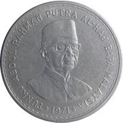 5 Ringgit - Agong V Prime Minister Abdul Rahman Putra Al-haj obverse image