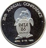 5 Ringgit - Agong VIII PATA Conference reverse image
