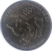 5 Ringgit - Agong VIII XV SEA Games, Malaysia, 1989 reverse image