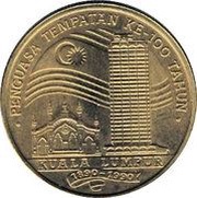 5 Ringgit - Agong IX Kuala Lumpur, Malaysia, 1990 reverse image