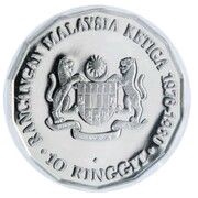 10 Ringgit - 3rd Malaysian Plan obverse image