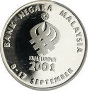 10 Ringgit Sukan Sea Games obverse image