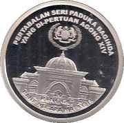 10 Ringgit - Agong XIV Accession, Malaysia, 2012 reverse image