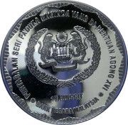 10 Ringgit - Abdullah Installation of His Majesty Seri Paduka Baginda XVI, Malaysia, 2019 reverse image