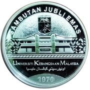 10 Ringgit Universiti Kebangsaan Malaysia obverse image