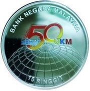 10 Ringgit Universiti Kebangsaan Malaysia, Malaysia, 2020 reverse image