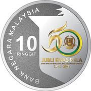 10 Ringgit RELA, Malaysia, 2022 reverse image