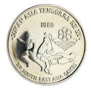 15 Ringgit - Agong VIII XV SEA Games, Malaysia, 1989 reverse image