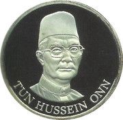 20 Ringgit - 4th Malaysian Plan obverse image
