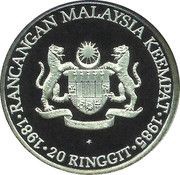 20 Ringgit - 4th Malaysian Plan, Malaysia, 1981 reverse image