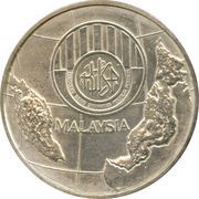 25 Ringgit - Employees Provident Fund obverse image