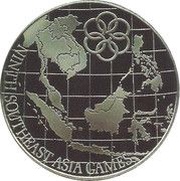 25 Ringgit - Southeast Asia Games, Malaysia, 1977-1980 reverse image