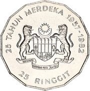 25 Ringgit - Agong VII Independence obverse image