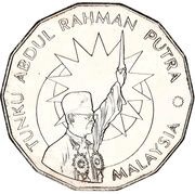 25 Ringgit - Agong VII Independence, Malaysia, 1982 reverse image