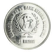 25 Ringgit - Agong VII BNM obverse image