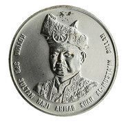 25 Ringgit - Agong VII BNM, Malaysia, 1984 reverse image