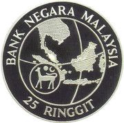 25 Ringgit - United Nations Decade for Women, Malaysia, 1986 reverse image