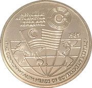 25 Ringgit Commenwealth Heads of State Meeting, Malaysia, 1989 reverse image