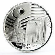 30 Ringgit - Agong VIII Central Bank, Malaysia, 1989 reverse image