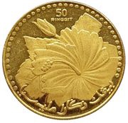 50 Ringgit Kijang Emas; 1/4 oz Gold reverse image