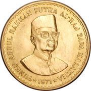 100 Ringgit - Agong V Prime Minister Abdul Rahman Putra Al-haj obverse image