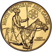 200 Ringgit - Southeast Asia Games reverse image