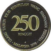 250 Ringgit - Employees Provident Fund obverse image