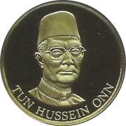 500 Ringgit - 4th Malaysian Plan obverse image