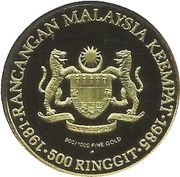 500 Ringgit - 4th Malaysian Plan reverse image