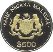 500 Ringgit - 5th Malaysia Plan obverse image