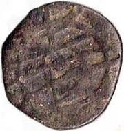 1 Dinheiro - João III Shield reverse image