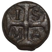 1 Dinheiro - Sebastião I Cross obverse image