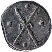 1 Soldo - Sebastião I Arrows obverse image