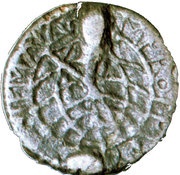 1 Bastardo - Manuel I 1st issue obverse image
