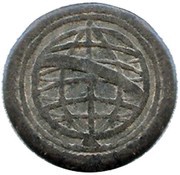 1 Bastardo - João III, Malaysia, 1521-1557 reverse image